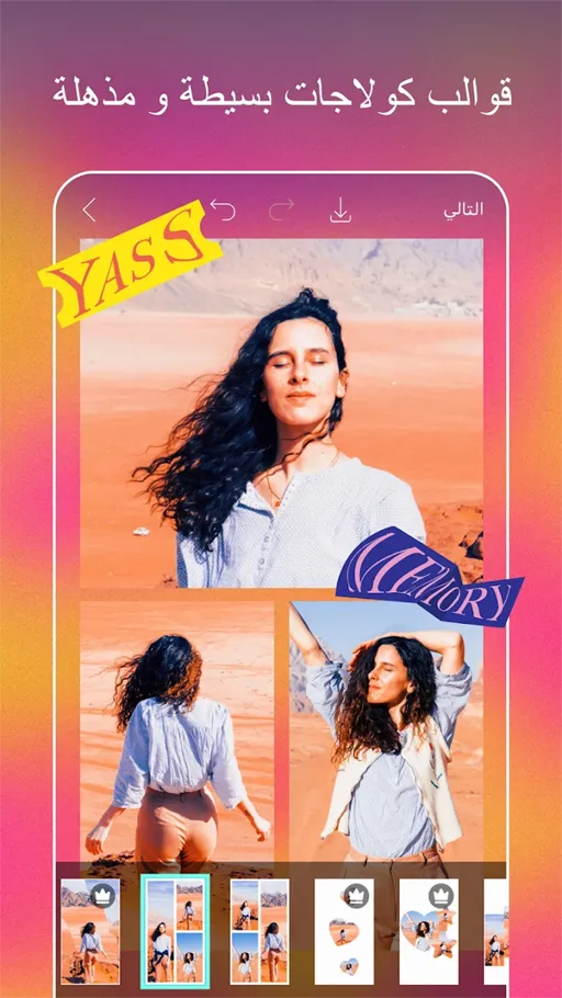 تحميل برنامج بيكس ارت Picsart مهكر APK أخر إصدار 2025 مجاناً