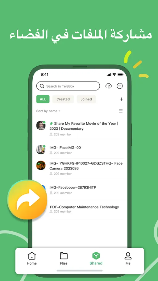 تحميل برنامج Telebox Premium مهكر 2025 للأندرويد APK مجاناً