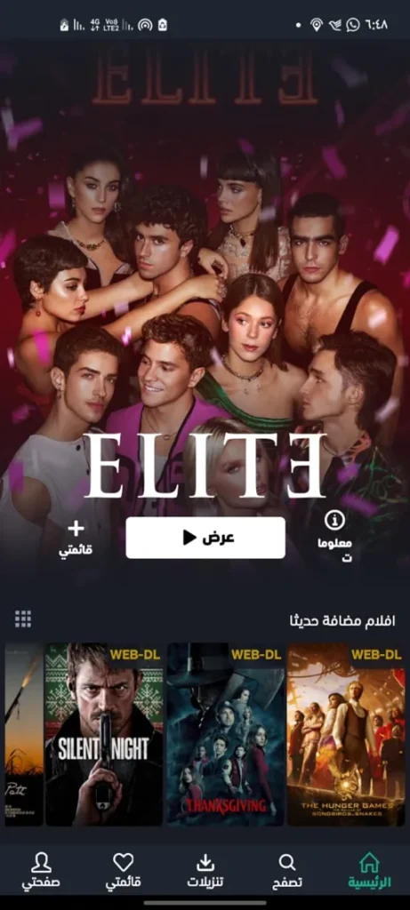 تحميل تايم موفيز Time Movies مهكر 2025 للأندرويد مجاناً